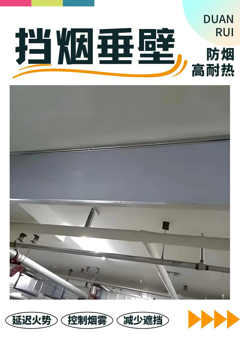 活动挡烟垂壁厂家——建筑安全领域的实力工厂与全系列产品解读