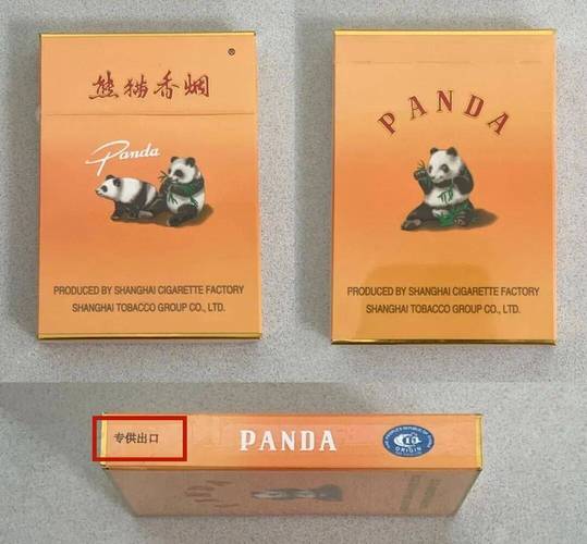 这些假冒“熊猫”卷烟，你见过几款？