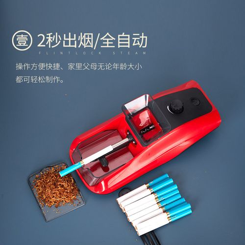 瑞安智造，烟具精品——磨烟器、金属烟斗、电动卷烟机与烟纸一站式供应