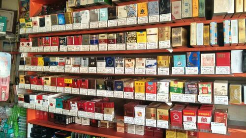吴桥小天罡自律互助小组9月份开展卷烟陈列评比活动 - 美篇