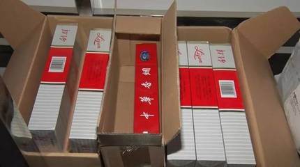 图便宜网购卷烟，警惕消费陷阱 执法人员查获寄递假烟千余条